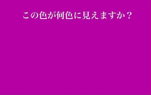 心理テスト ストレス耐性の高さ診断！これが何に見える？ニフティニュース
