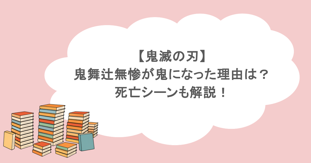 十二鬼月以外の鬼で、一番過小評価されてる血鬼術って誰だと思う？ : r KimetsuNoYaiba