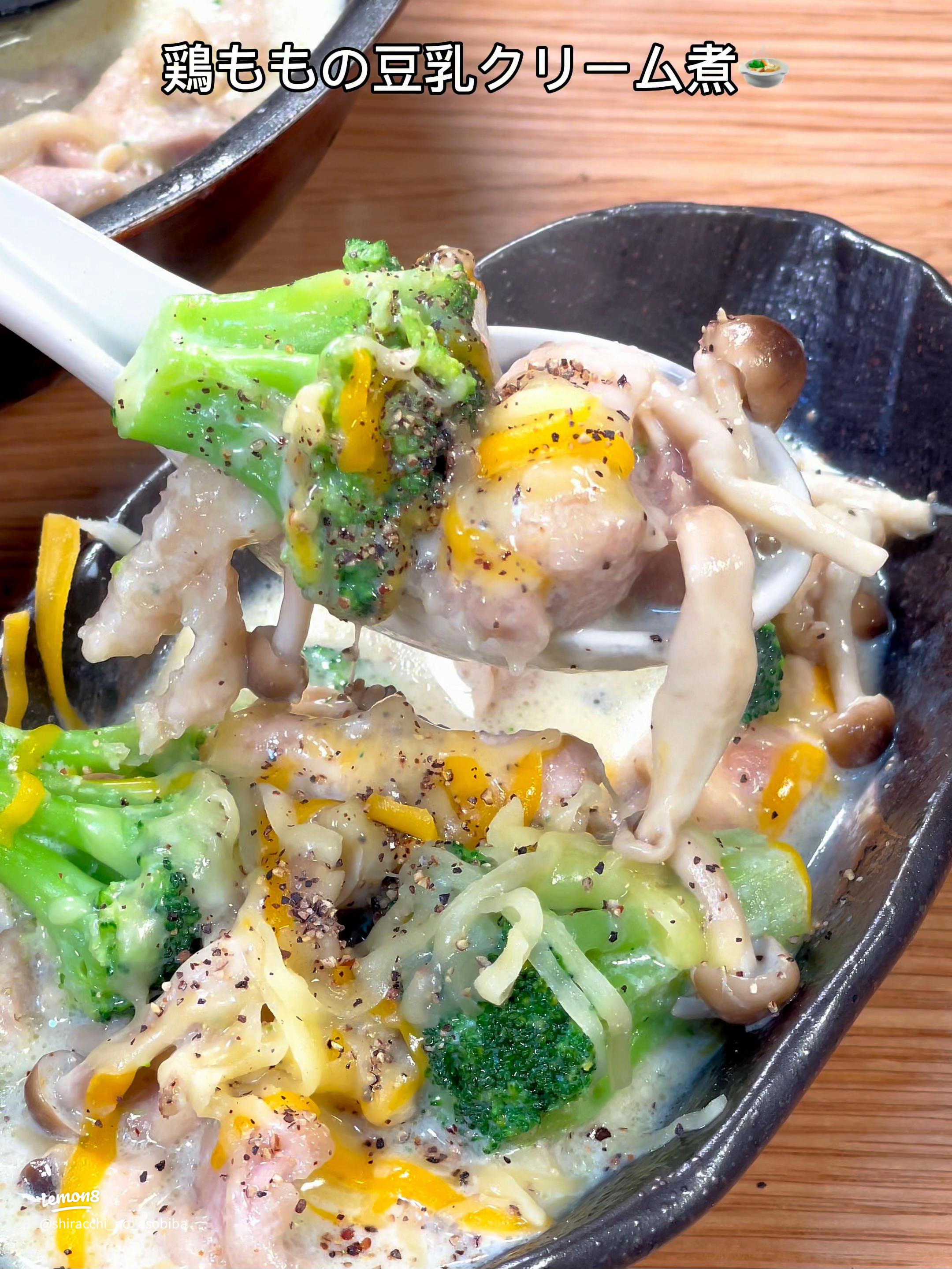 豚肉とキャベツの豆乳クリーム煮のレシピキッコーマン豆乳