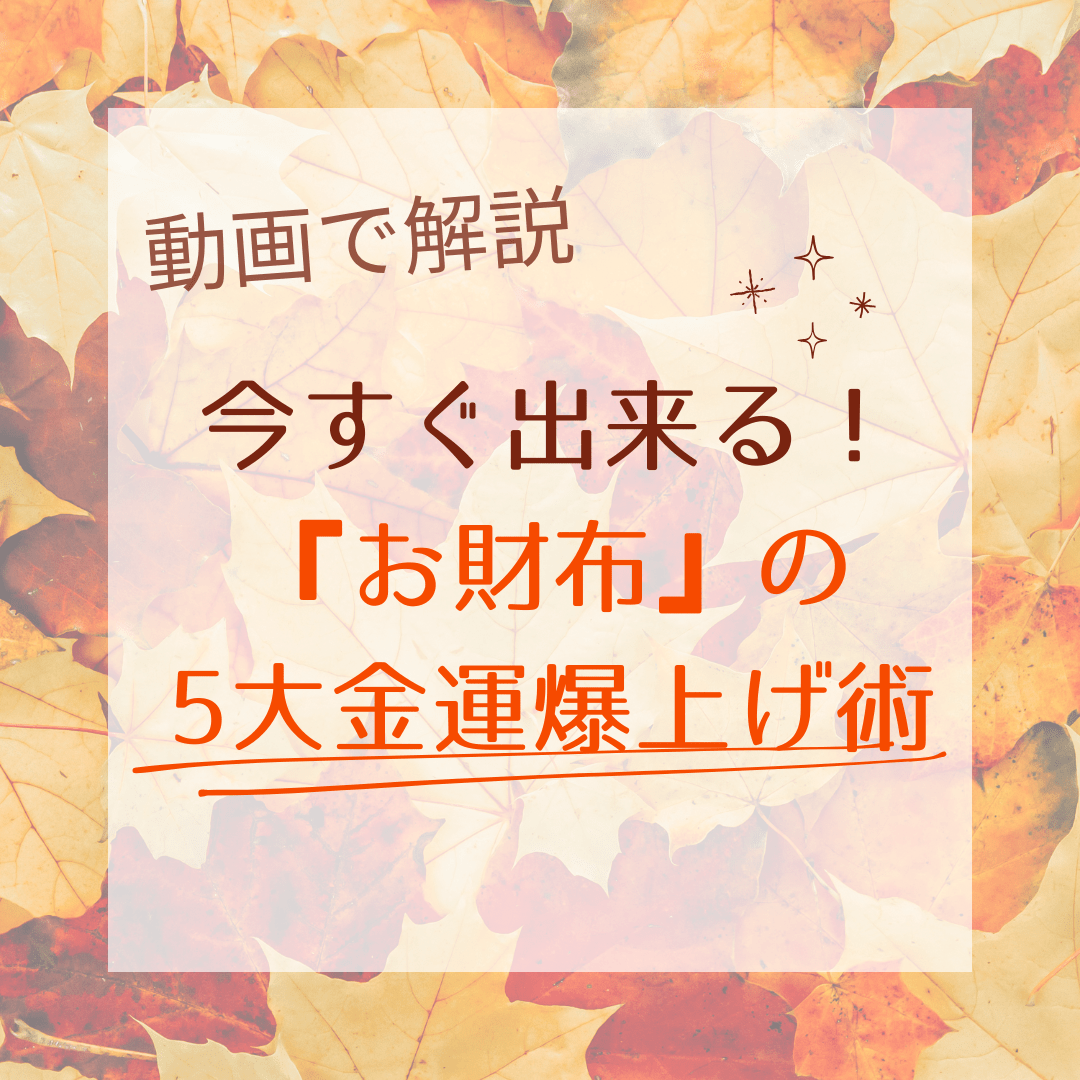 専用です happy波動画 御神木 金のなる木 金運財運 開運招福