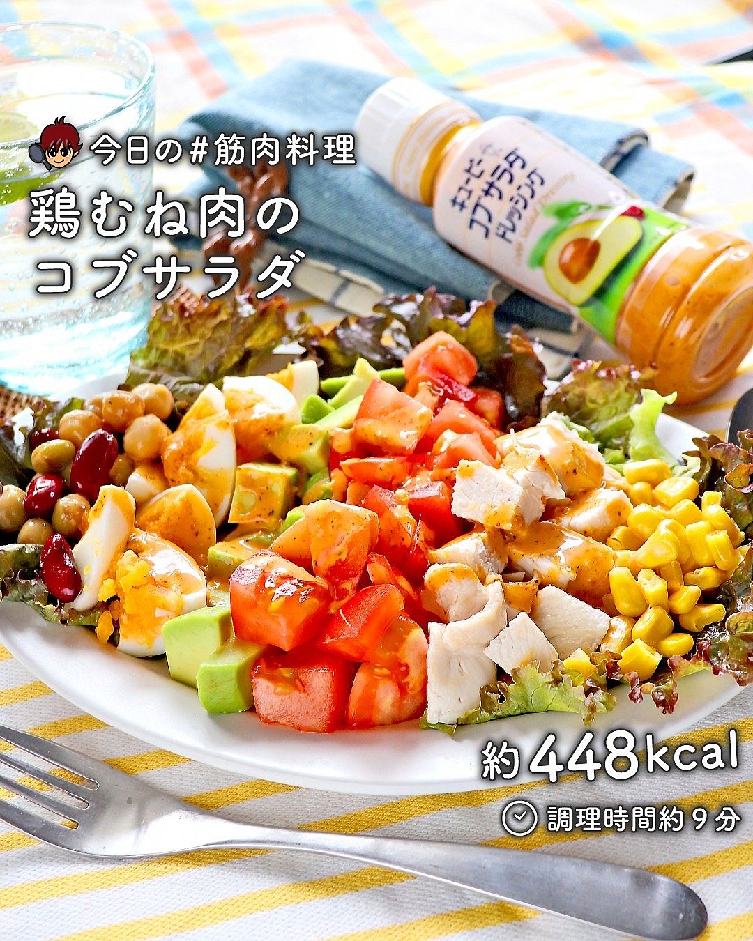 食べて痩せる！“高タンパク・低脂質”ごはんで超簡単ダイエットViVi