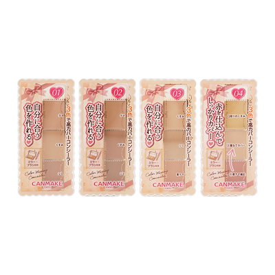 茶クマ コンシーラー バイバイくまーたん くま隠し タトゥー隠し 傷隠し 高カバー力 くすみ感 ビタミンC ヒメフウロエキス 長時間キープ :ライフパートナーズストア - 通販 - Yahoo!ショッピング