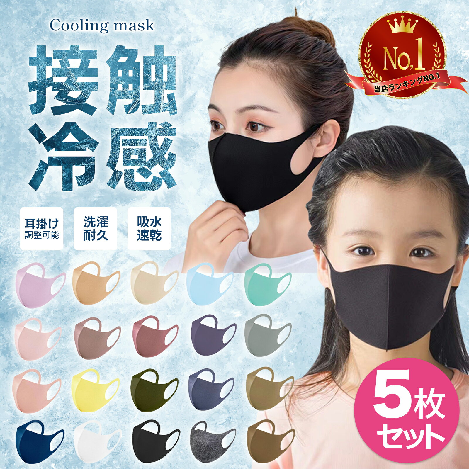 3枚入り マスク 大きめ 男女兼用 おしゃれ マスク ウレタン生地 ポリエステル あったか 暖かい 洗える 保温 立体マスク 通勤 通学飛沫対策au PAY マーケット