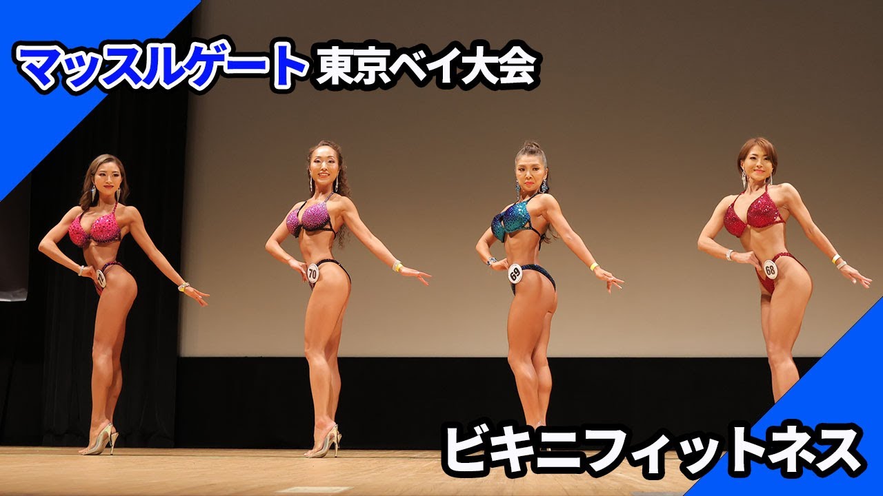 画像・写真写真 大胆ウェアで美ボディ披露！ボディコンテストフォトレポート 85枚目ORICON NEWS