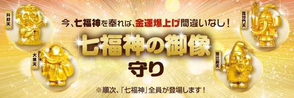 金運アップ に速攻で効果が出る、意外なお財布の開運メソッドとはあたらしい時代の開運大全ダイヤモンド・オンライン