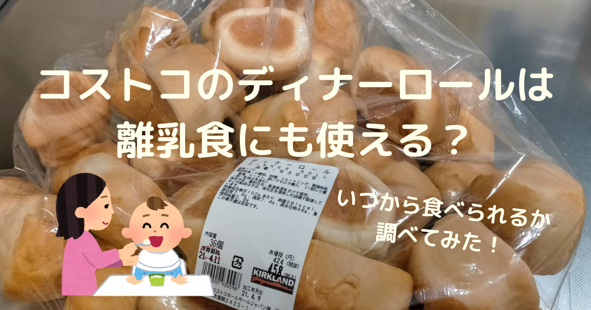 さつまいもロールパン🍠@k.taku_0901さんの投稿をお借りしました！ ＊ さつまいもロールパン🍠かぼちゃよりさつまいもの方が水分少なめだったのか牛乳多め🥛 もう少し足してもよかったかな〜って感じです🫶🏻 残った餡はスイートポテトになるので卵黄塗って