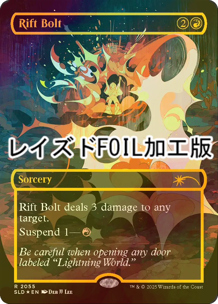 マジック：ザ・ギャザリング - ☆エイヴンの裂け目追い Foil 英語1枚の通販 by マーマポト's shopマジックザギャザリングならラクマ