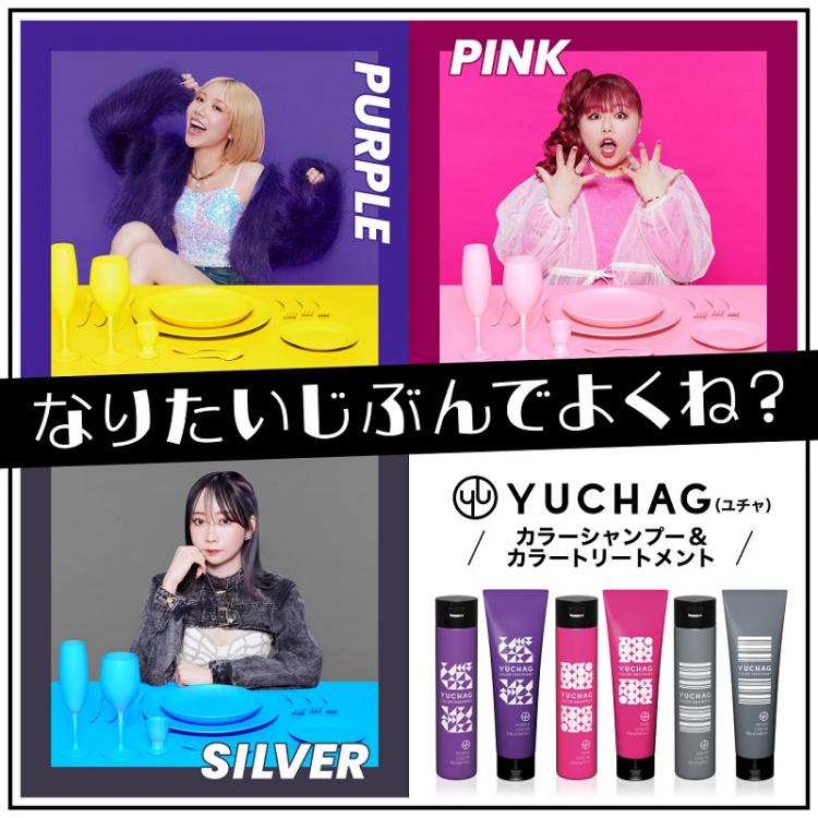 シルバーシャンプーのおすすめ15選！アッシュカラーや白髪向けもHEIMハイム