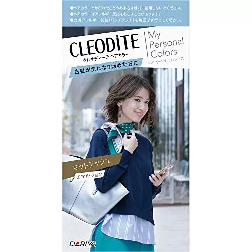 アッシュグリーンの色見本34選！ 明るめ・暗め・ブリーチありなし 市販カラーバターも紹介LIPS