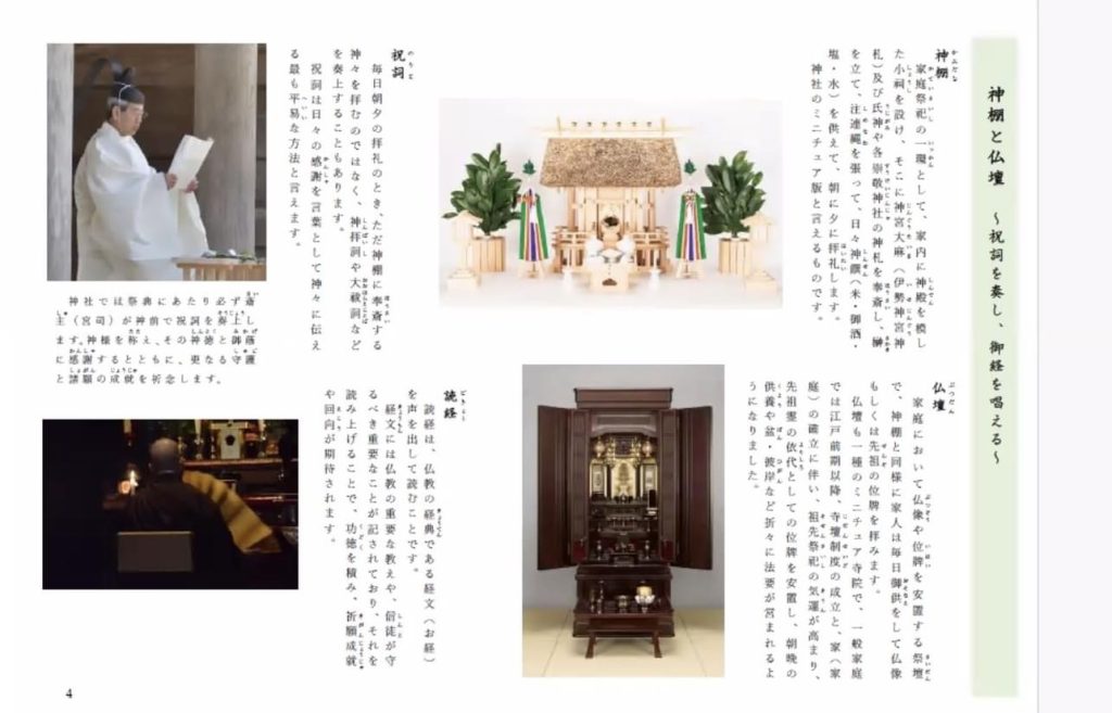 お釈迦さま」「ブッダ」「仏」は同一人物 今さら聞けない仏教の基礎知識知識ゼロからの仏教入門長田幸康 - 幻冬舎plus