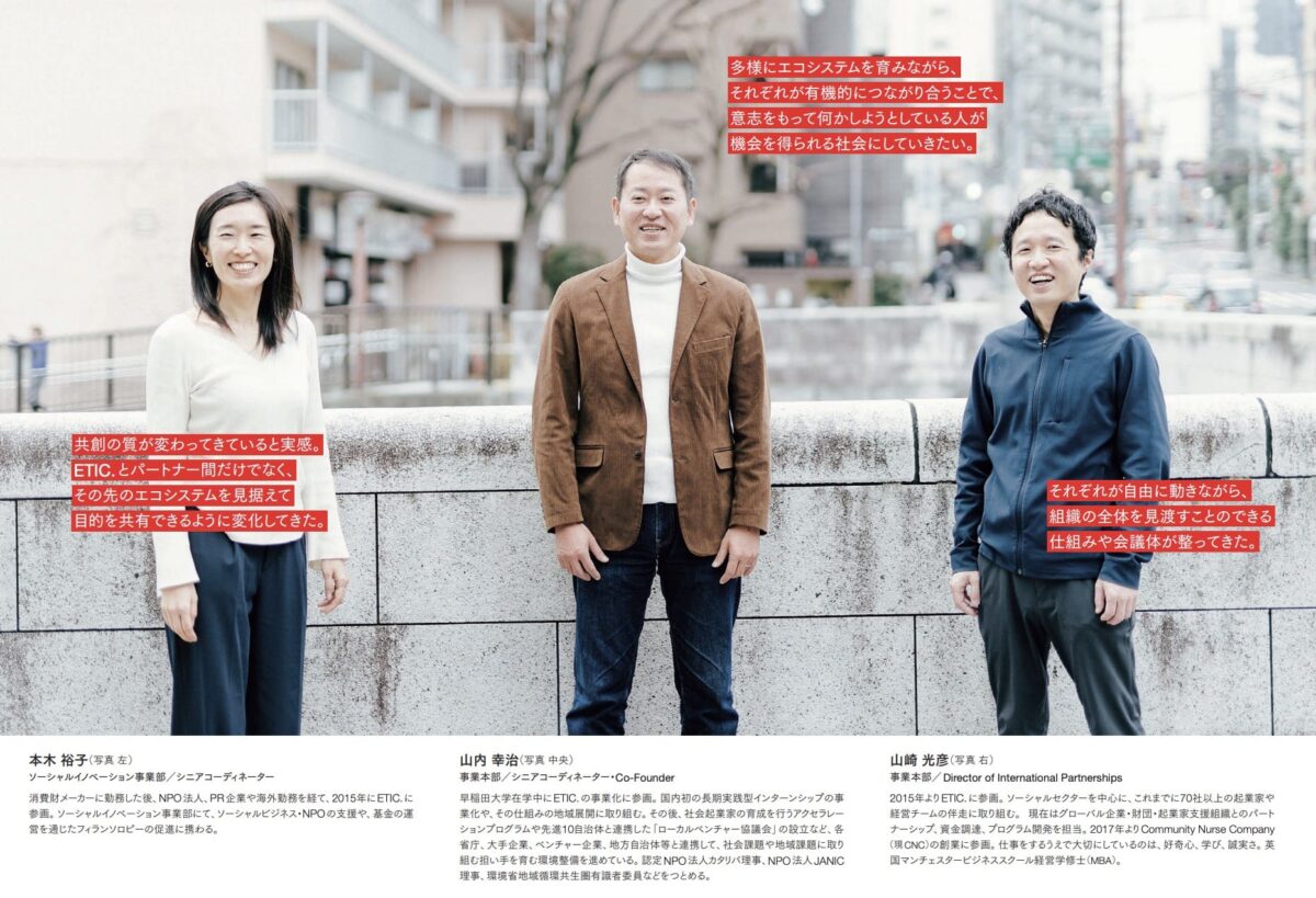 事業概要日本有機株式会社ホームページ