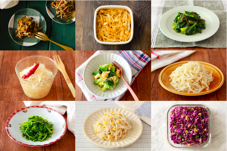 たくさん食べても太りにくい！ 作り置きOKな、にこまおさんの副菜レシピマキアオンライン美容雑誌『MAQUIA マキア 』公式ビューティサイト