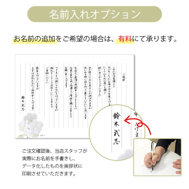 簡単でおしゃれなお見舞いメッセージカード制作