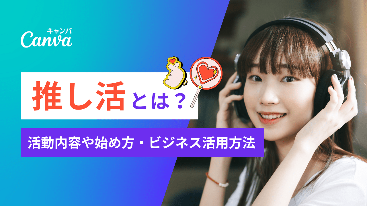 接遇と接客はどう違う?覚えておきたい接遇のマナーや意味、仕事に活かすポイント特集・コラムBEAUTY & SELF PRODUCEPROGRAM資生堂
