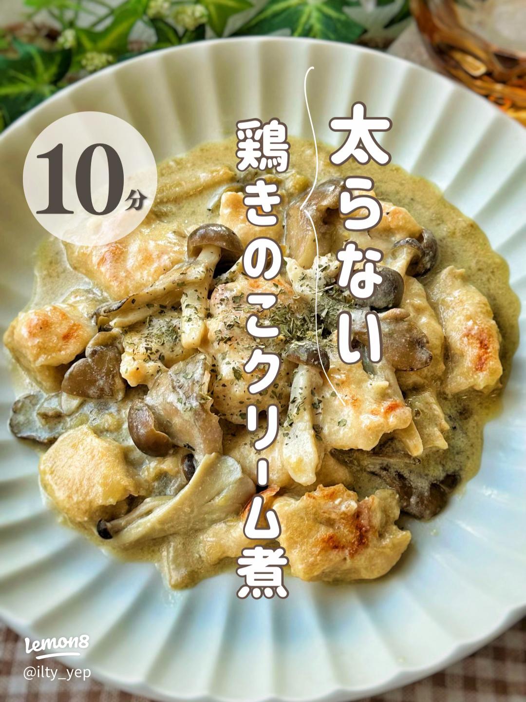 fun fun smile おいもと豚肉の豆乳クリーム煮 9ヶ月頃～ ベビーフード トップバリュイオンスタイルオンライン衣料品・暮らしの品をネットでお買物