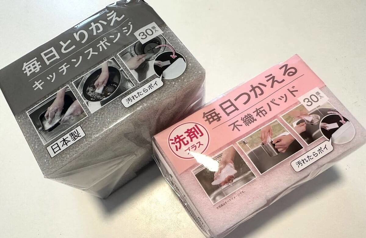 おばあちゃんの知恵袋 : お掃除、洗濯、収納の知恵300 - メルカリ