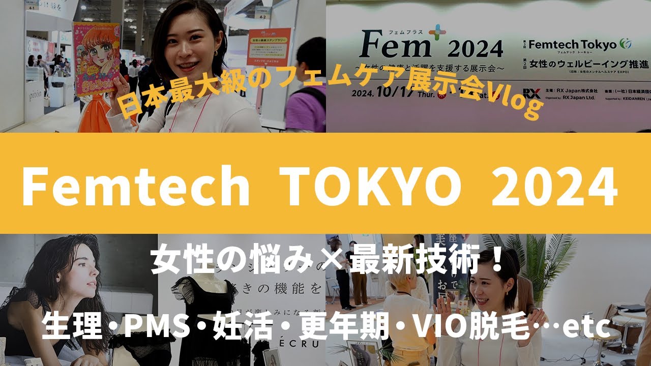 TOPICSFukuske福助株式会社