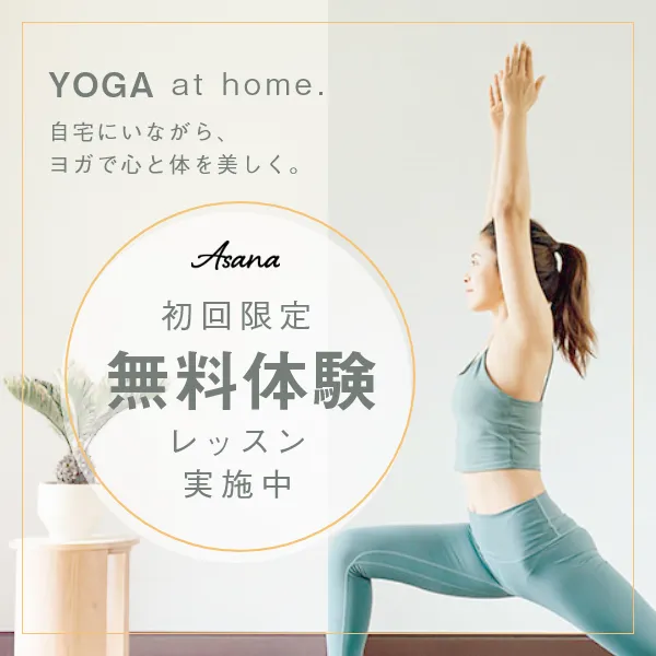 CANVA 編集可能テンプレート、プルアップ式引き込み式バナー、イベント サインの表示、ビジネス バナー、ヨガ クラス、ヨガ スクール、ヨガ スタジオ- Etsy 日本