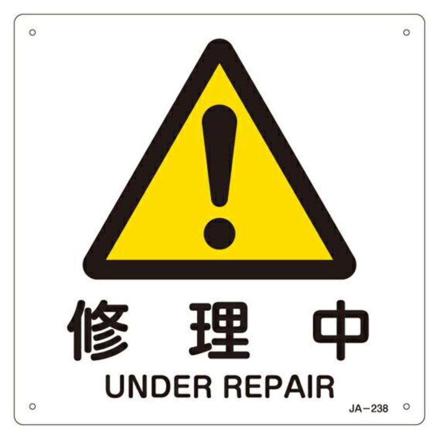 危険マーク 画像 - Freepikで無料ダウンロード