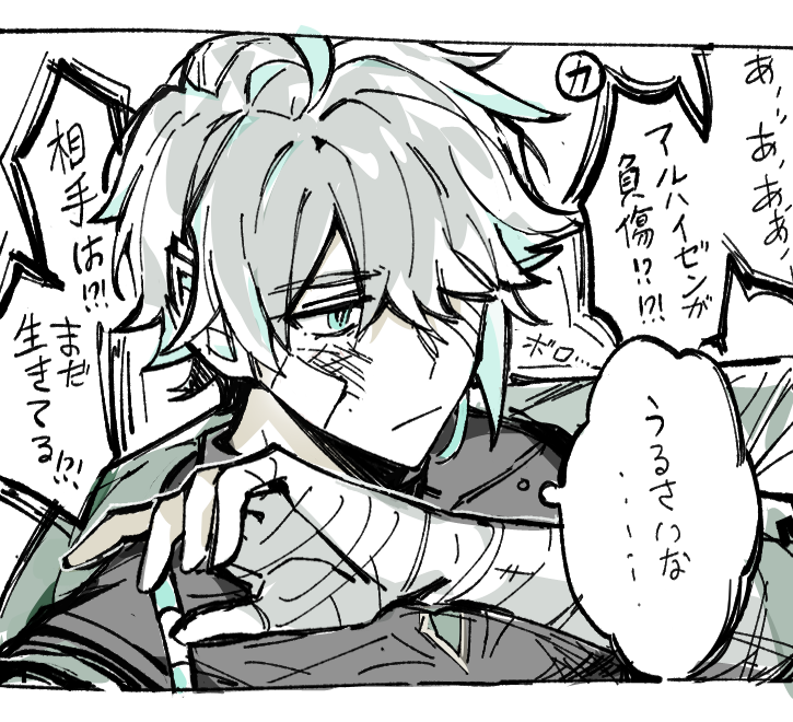 クロダルマ 26863 服のみ 空調服・EFウェア専門通販