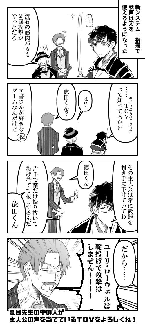 彼女に振られ借金600万に臓器売買まで！？筋肉以外の全てを失った横川尚隆先生のしくじりとは