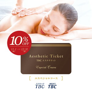 エステ・マッサージのプレゼント 人気ランキング2025決定版