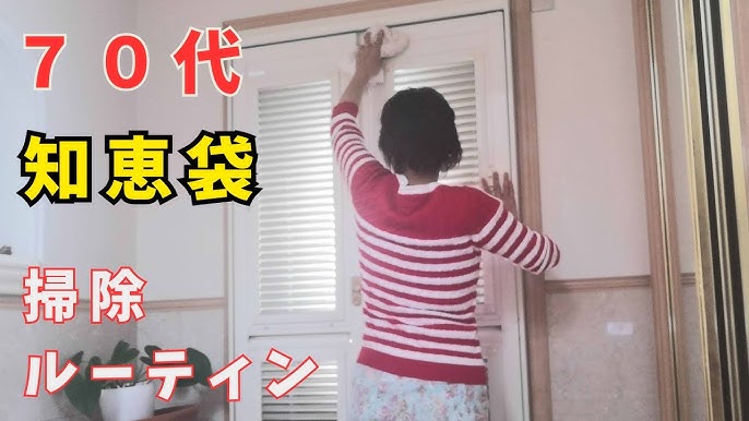 おばあちゃんの知恵袋掃除①みかんの皮でレンジの脱臭掃除と磨きで人生変わった物語 現在進行中