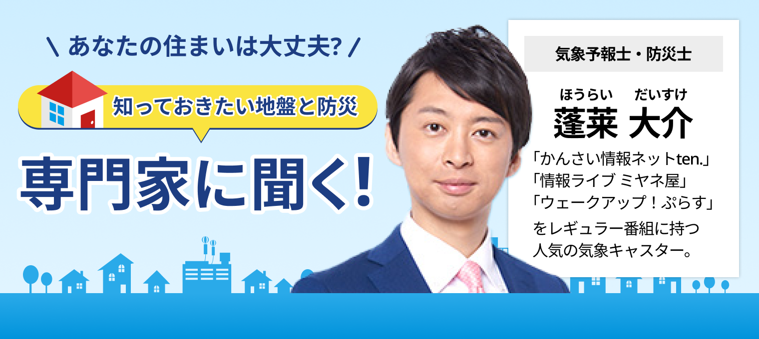 画像・写真1 4 猪口邦子議員の自宅火災報道でミヤネ屋が「ペットボトルを持つ女性」の映像を流し批判殺到 “過酷な現実”を報じる意味とはSmartFLASH スマフラ 光文社週刊誌
