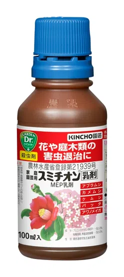 食害性害虫、ハモグリバエの駆除方法！農薬&天敵を利用する効果的な対策もご紹介！kurashi-no