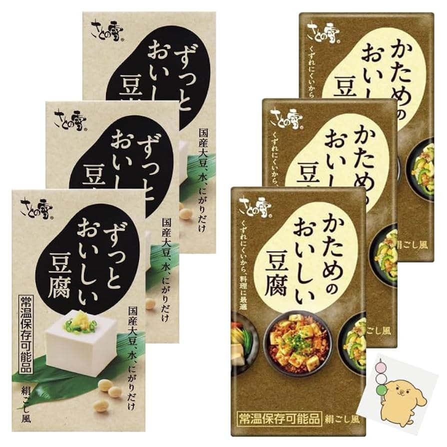 賞味期限157日、常温保存できる「ずっとおいしい豆腐」ってホントに美味しいの？ 防災の日に実食してみた 非常食にはもちろん、アウトドアでも万能！ -トラベル Watch