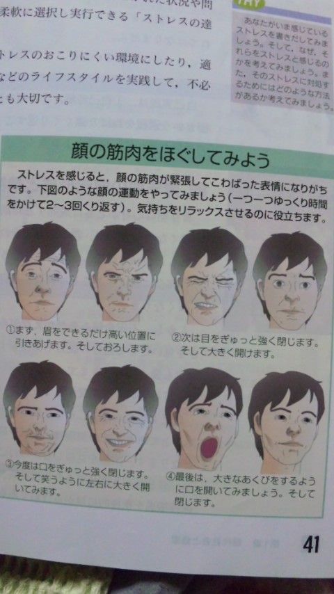 全部おまかせボトックス 不自然や、怒った顔、こわばった顔にならず自然な表情にする治療セイコメディカルビューティクリニック鹿児島福岡