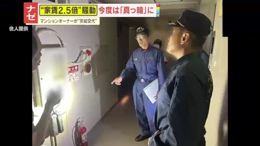 ペットボトル女性を放送したミヤネ屋問題 - スコやかlandPodcast on Spotify