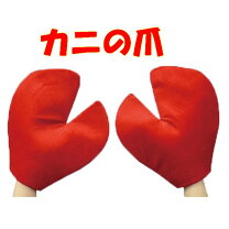 カニダンス ☆ おかあさんといっしょに踊ろう ☆ - Glafica