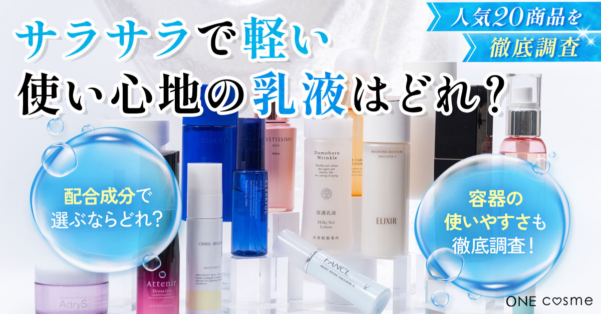 Amazonキュレル 潤浸保湿 乳液ケアメイク落としキュレル乳液・クリーム 通販