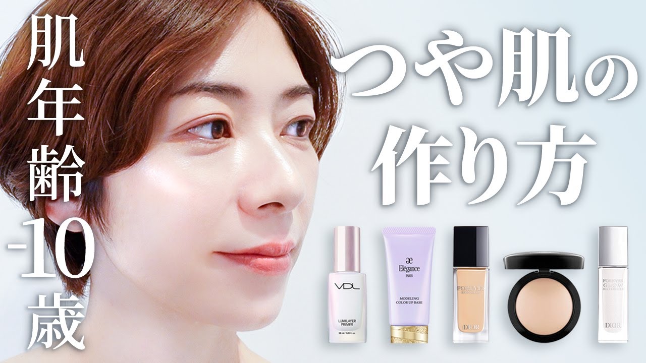 50代のアイメイク 悩みをカバーして第一印象アップ！公式 大人のおしゃれ手帖web