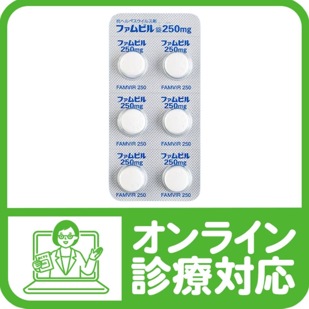 製剤写真ラキソベロン錠2.5mg医薬品の製品基本情報一覧TEIJIN Medical Web