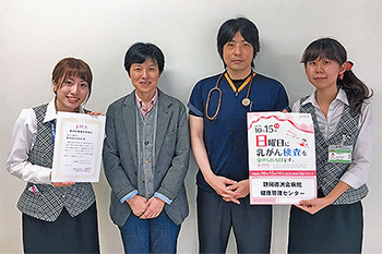 田中久美子 たなかくみこ文星芸術大学