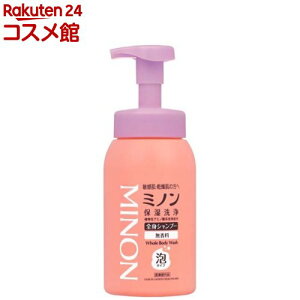 小学生男子向けシャンプー 気になるにおいにおすすめのシャンプー人気ランキングモノスポ