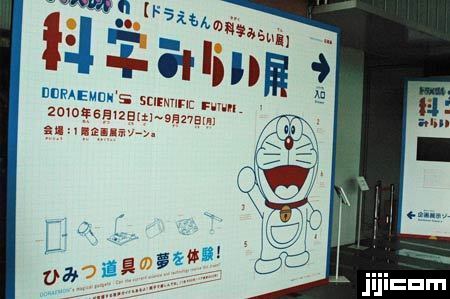 ちょっと未来の道具箱」展CANVAS遊びと学びのヒミツ基地