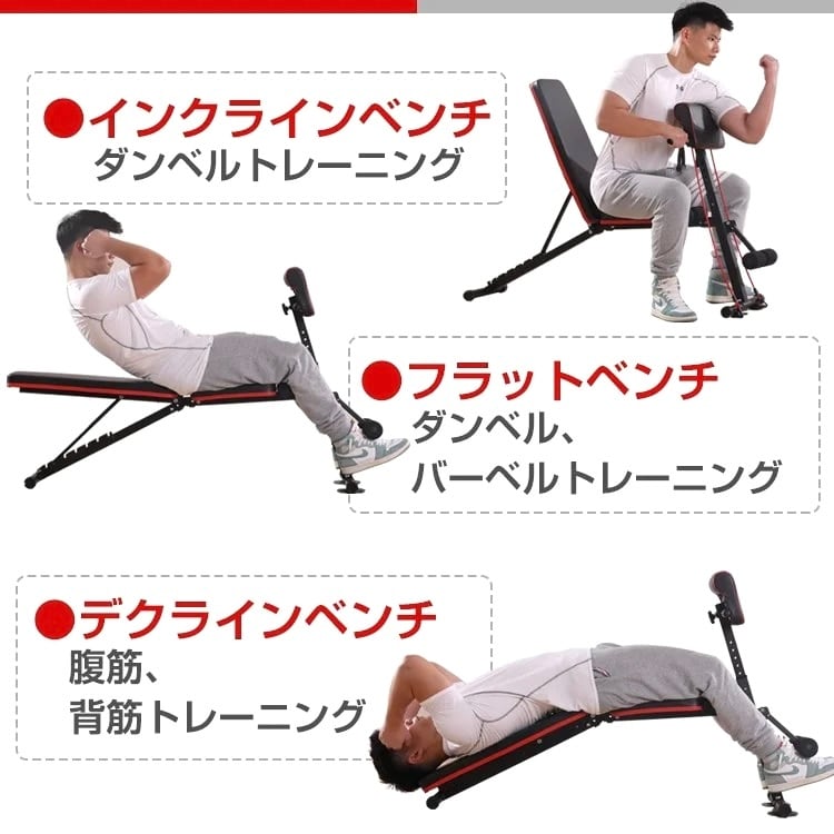 バーベルで作る腹筋