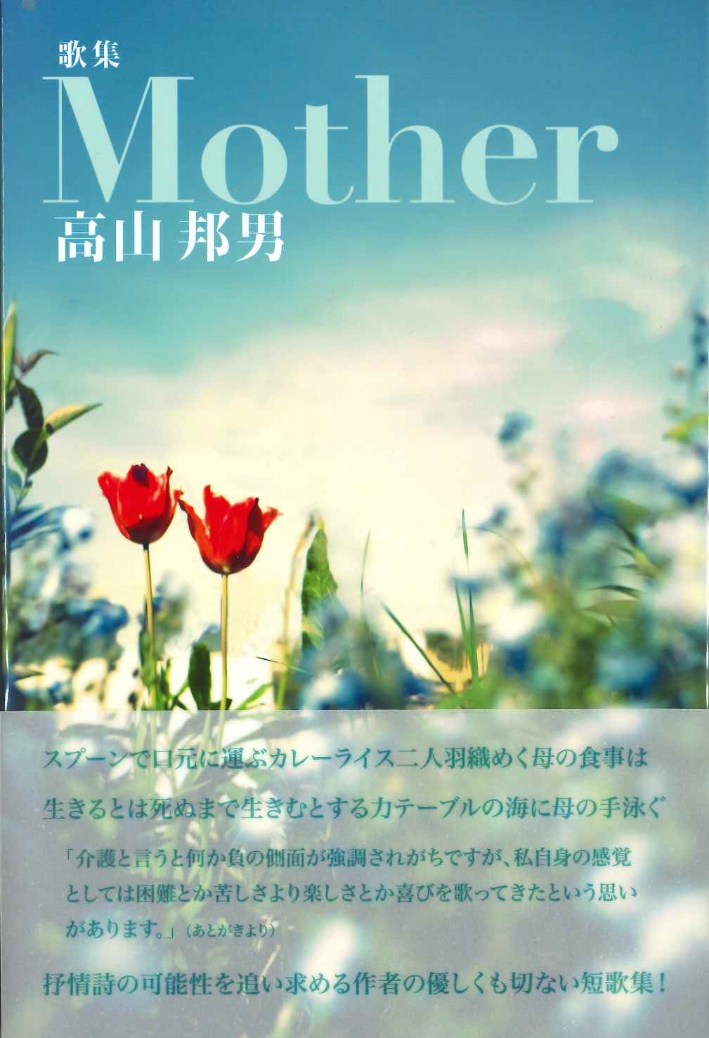 メンバー - Stochastic Biocomputing Group 粘菌グループ- 大阪大学大学院生命機能研究科