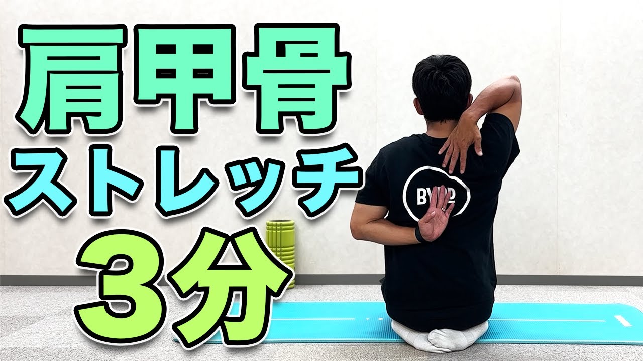背中で握手できない人は巻き肩・反り腰予備軍？手が組めない原因と対策ヨガ＆ストレッチヨガジャーナルオンライン