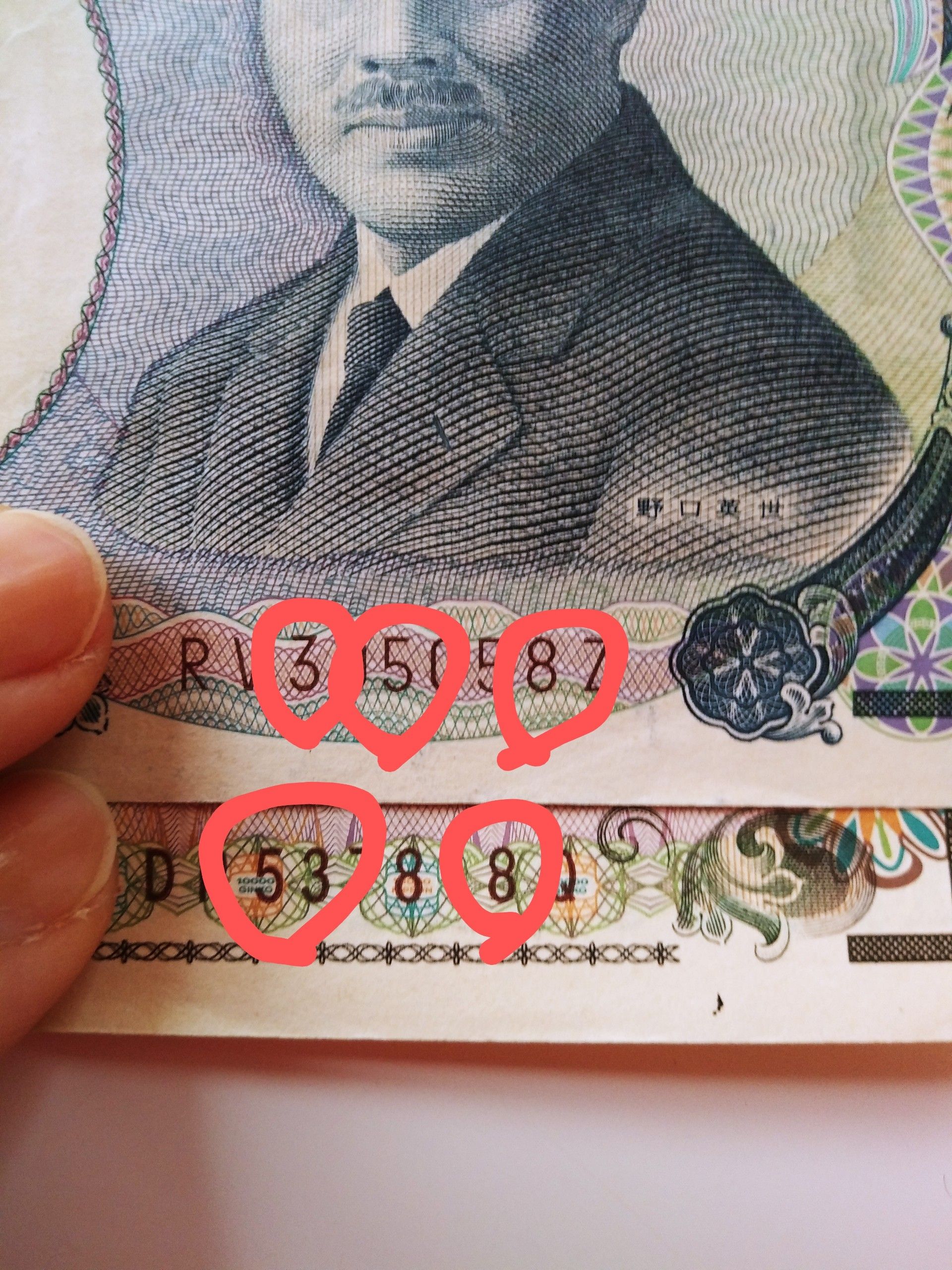 9割が新紙幣まだ持っていない お札の肖像にふさわしい人 1位は「聖徳太子」 ～ 金運師が教える！「金運が爆上がりするラッキーな一万円札」 ～株式会社RIZINGのプレスリリース