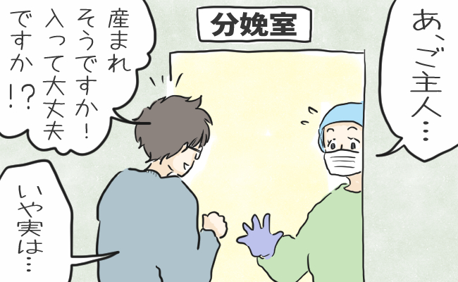 141,400点を超える出産のストックフォト、写真、そしてロイヤリティフリーの画像 - iStock赤ちゃん, 妊娠, 新生児