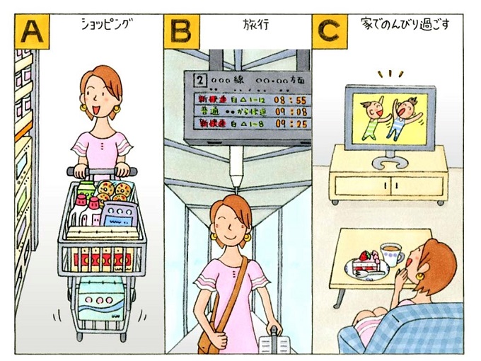 明日の話のネタを探す ▶︎▶︎▶︎ @zatsugaku_brother ✔︎ あなたの本当の性格がわかる心理テスト3選どうでしたか？————————— 見つけてくれたあなたを、 💡人よりちょっと賢くさせる 💡日常生活を便利に 💡思わずプッと吹き出させる そんな “雑学豆知識面白