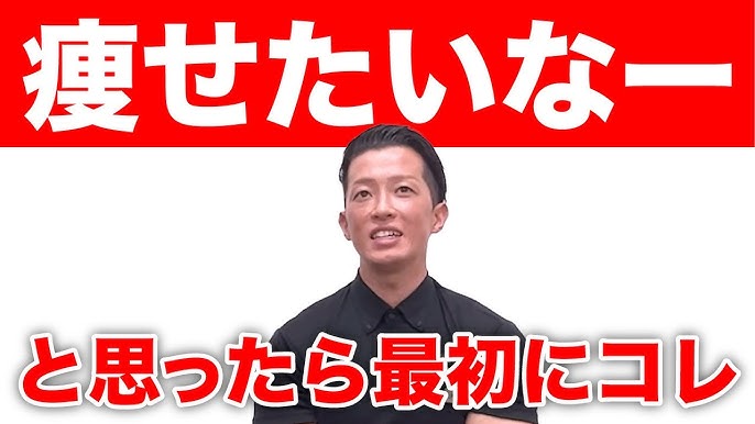 ライザップは｢糖質制限を広める会｣ではない RIZAPグループ社長が語る｢理想の健康食品｣食品東洋経済オンライン