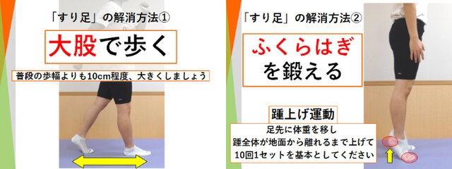 正しいウォーキングのやり方とは効果や歩き方・タイミング・必要な栄養素などを解説サカナのちから たんぱく質ヘルスケアコラム