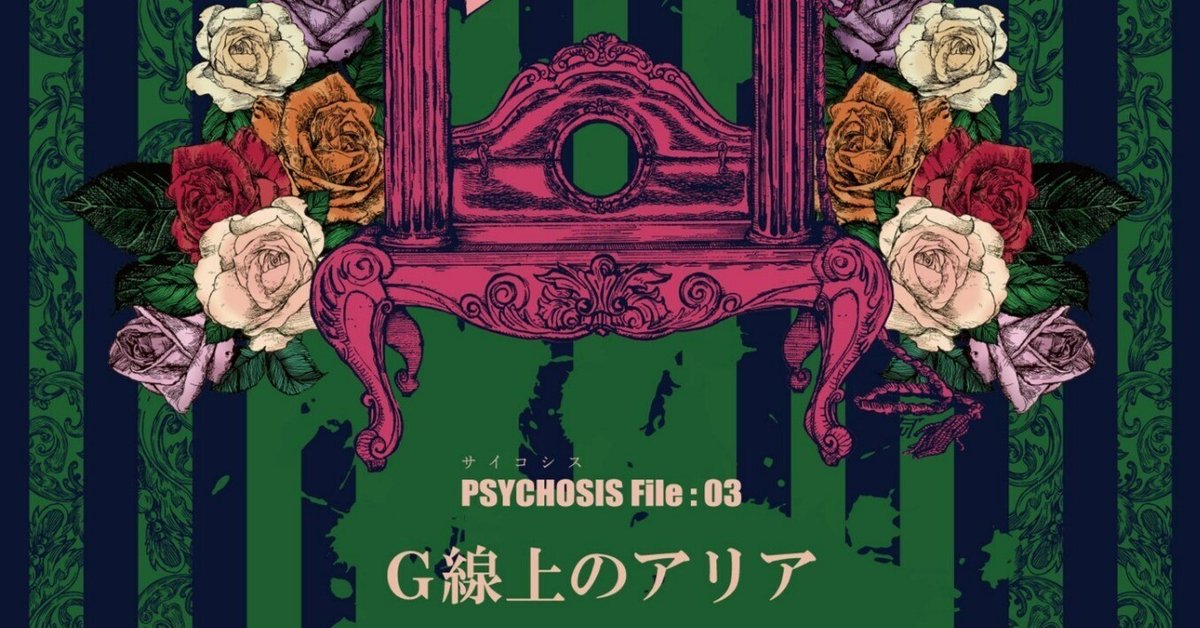 覚醒アリア始動1周年ワンマンツアーファイナル 『終わらない夢のはじまり』のチケット情報・予約・購入・販売｜ライヴポケット