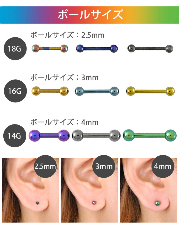 透明ピアス ボディピアス ガラス製 軟骨 目立たない 14G 16G 18G 20G ラブレットスタッド リテーナー 金属アレルギー 透ピ