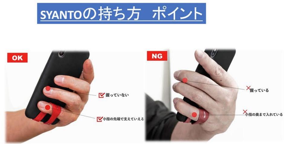 実機 SYANTO Stand Liteをレビュー♪小指と薬指に挟むだけで姿勢が良くなる不思議で便利なスマホリング –ガジェットブログ「シェアしよ」セカンド